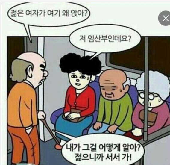 진상 노인네 대응법_1.jpg