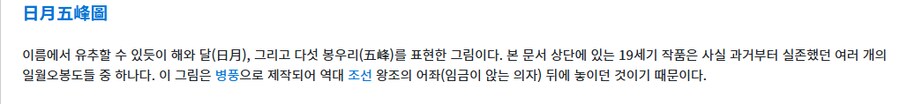 케이팝)골든 노래 듣다가 발견한 것_1.png