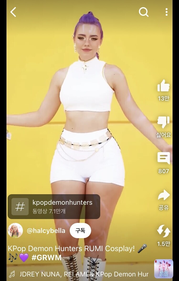상당히 잘했는데 뭔가 이질적인 루미 코스프레_1.jpg