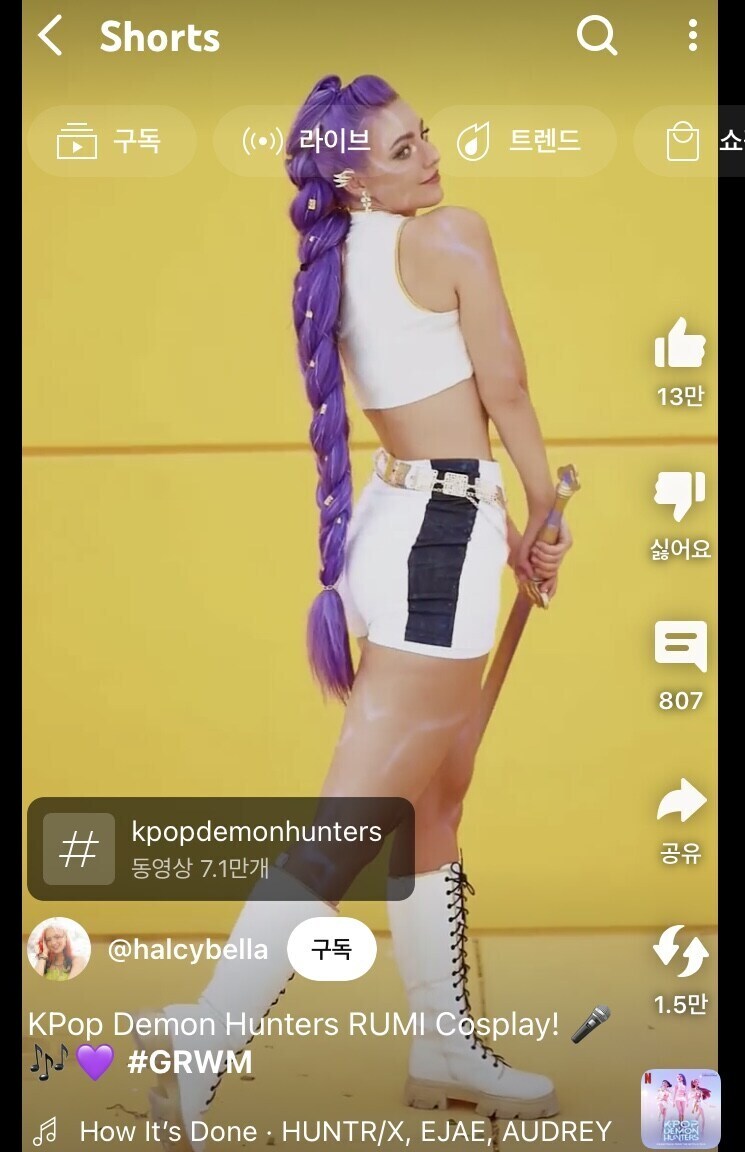 상당히 잘했는데 뭔가 이질적인 루미 코스프레_2.jpg