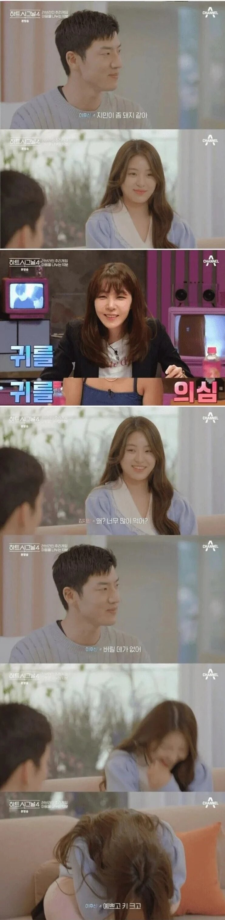 여자한테 돼지라고 하고 넘어가는 법_1.jpg
