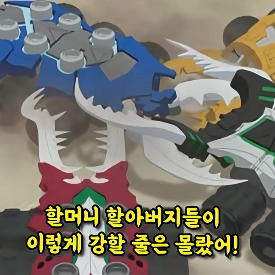 어느 아동애니의 미친대사_2.jpg