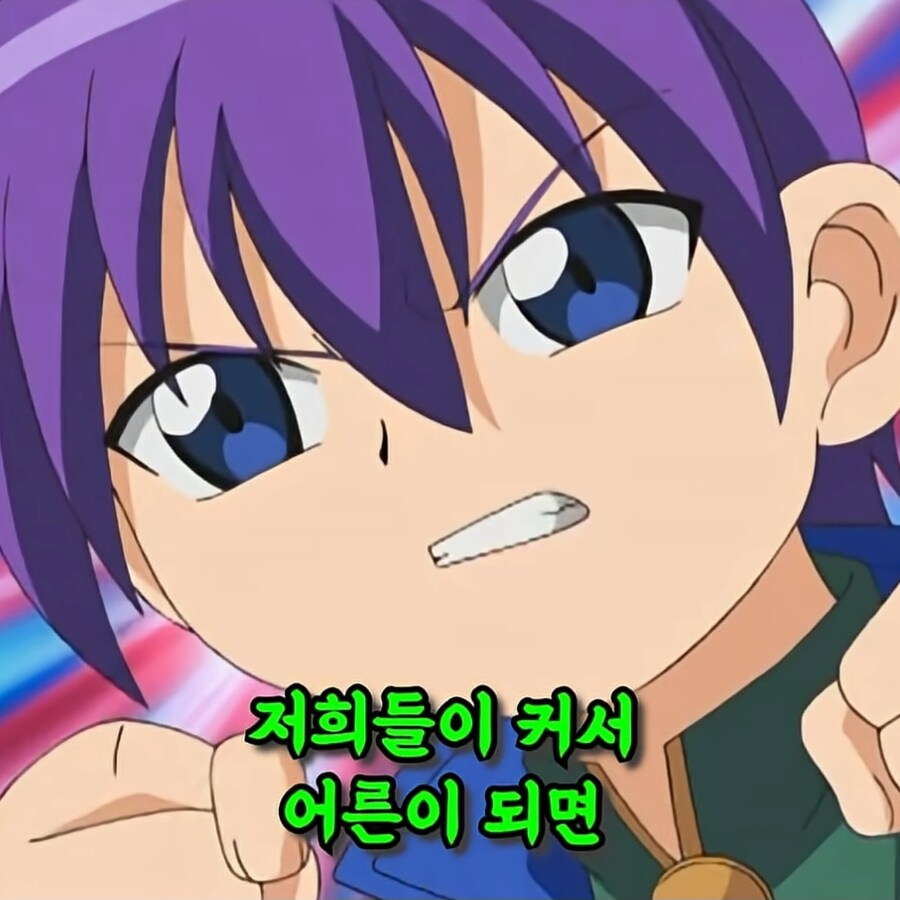 어느 아동애니의 미친대사_4.jpg