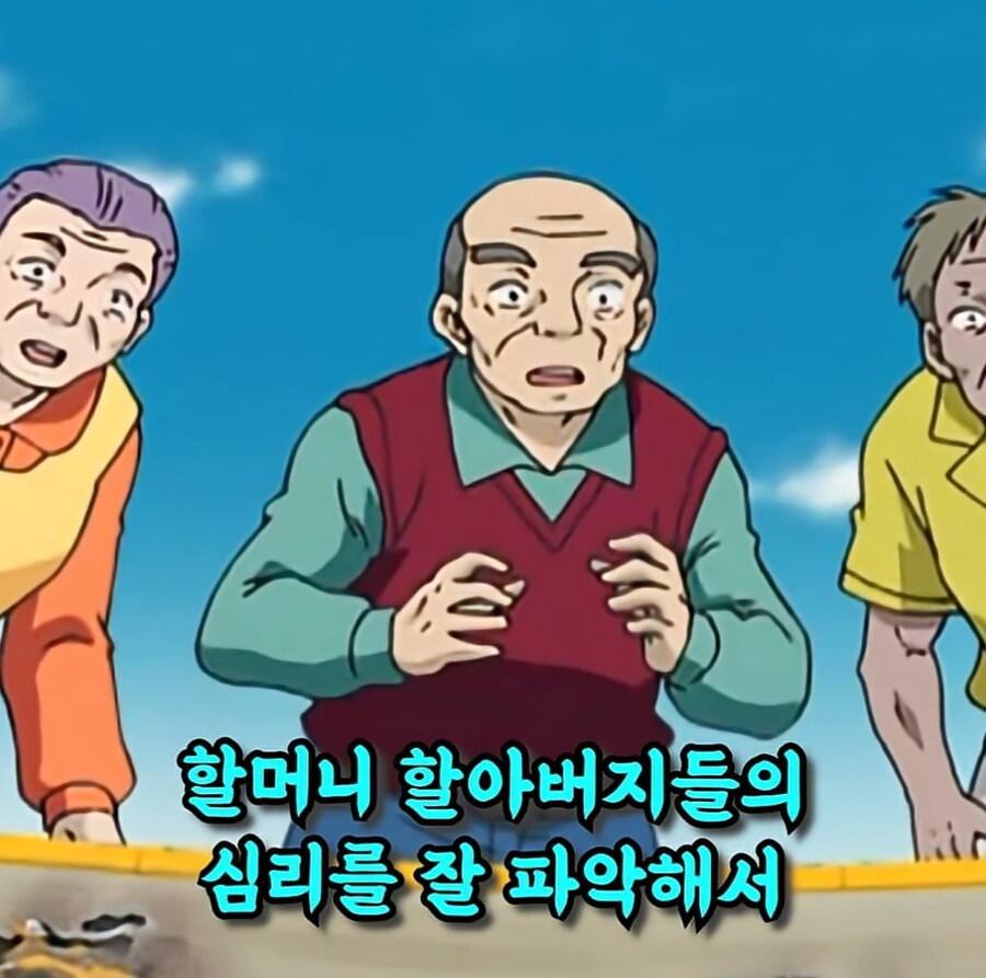 어느 아동애니의 미친대사_7.jpg