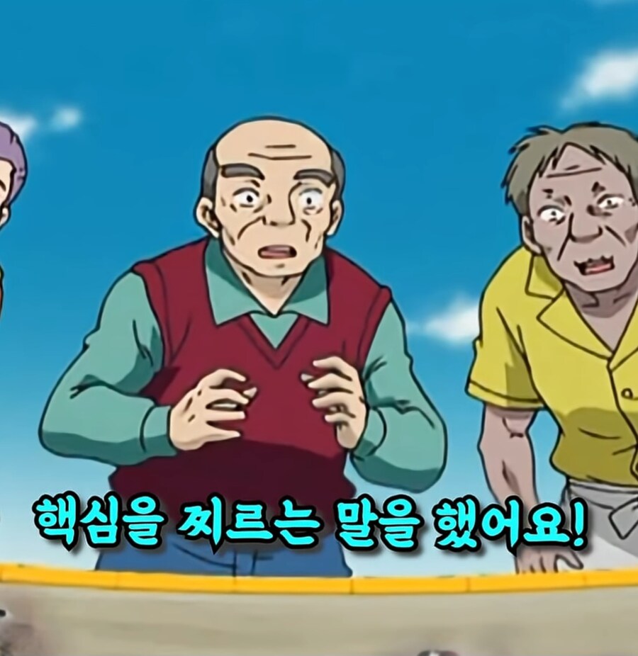 어느 아동애니의 미친대사_8.jpg