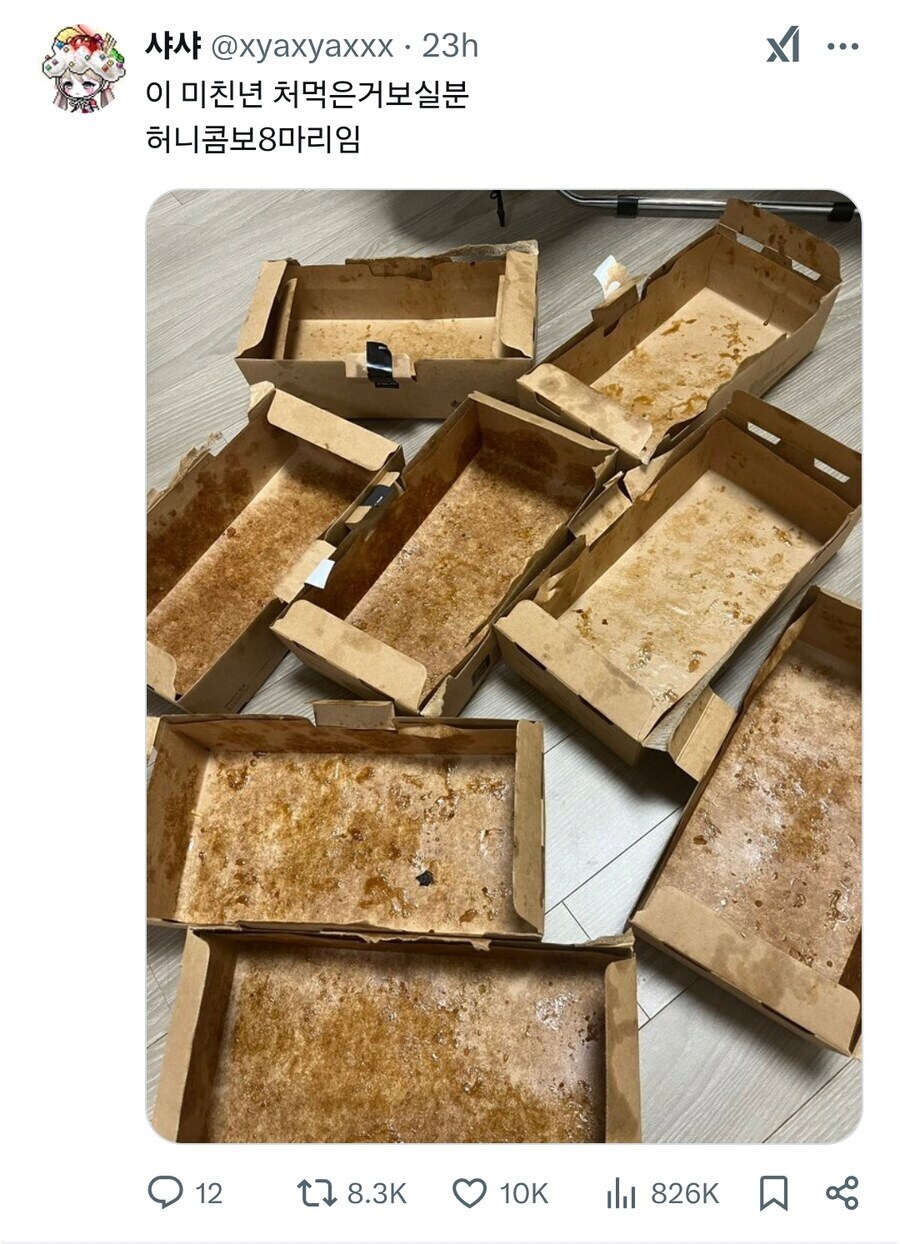 자비없는 죽음의 8컴보.jpg_1.png