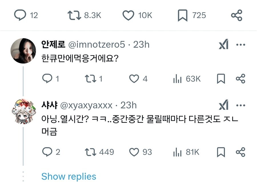 자비없는 죽음의 8컴보.jpg_2.png
