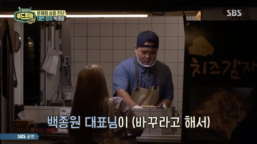 틀린 말 한마디도 안 했는데 욕먹었던 백종원의 푸드트럭 출연자_2.jpg