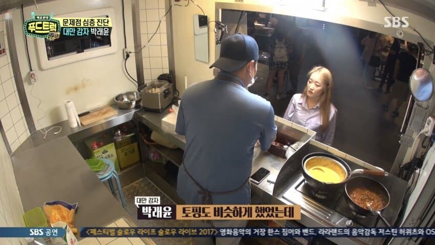 틀린 말 한마디도 안 했는데 욕먹었던 백종원의 푸드트럭 출연자_3.jpg
