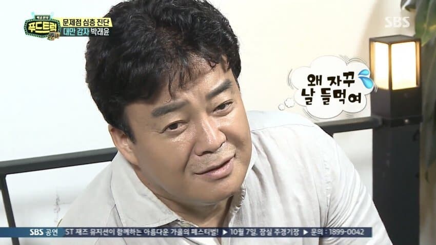 틀린 말 한마디도 안 했는데 욕먹었던 백종원의 푸드트럭 출연자_5.jpg