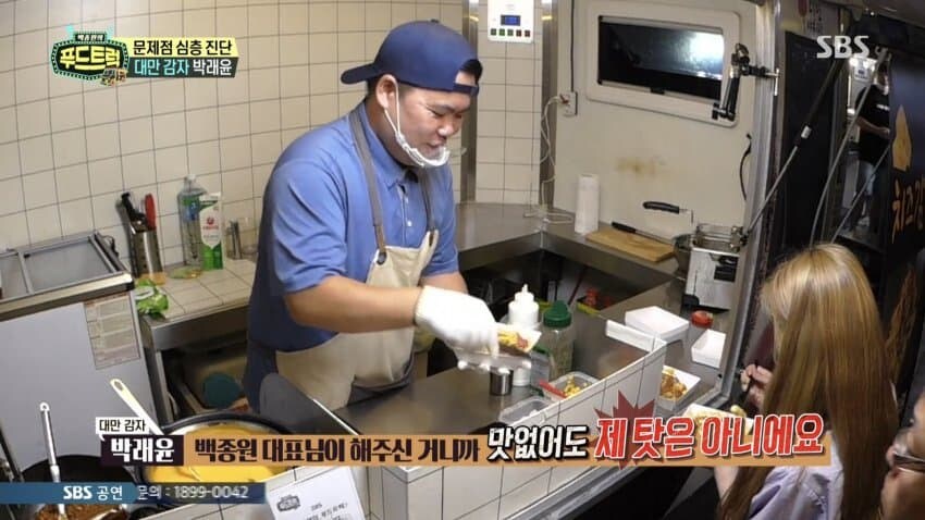 틀린 말 한마디도 안 했는데 욕먹었던 백종원의 푸드트럭 출연자_6.jpg