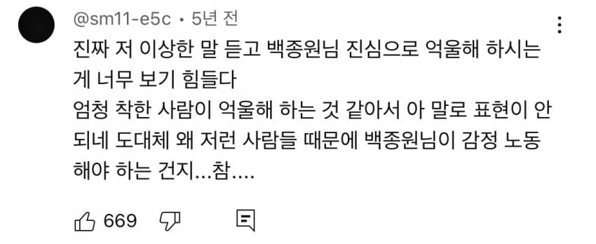 틀린 말 한마디도 안 했는데 욕먹었던 백종원의 푸드트럭 출연자_7.jpg