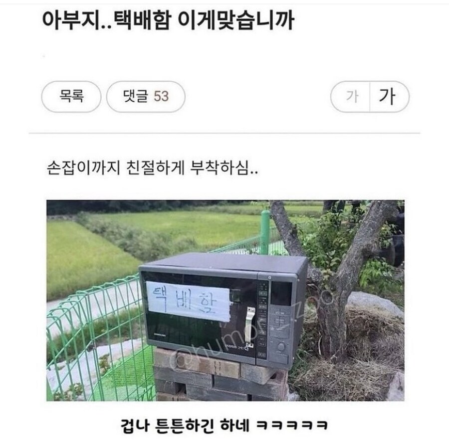 튼튼한 택배함_1.jpg