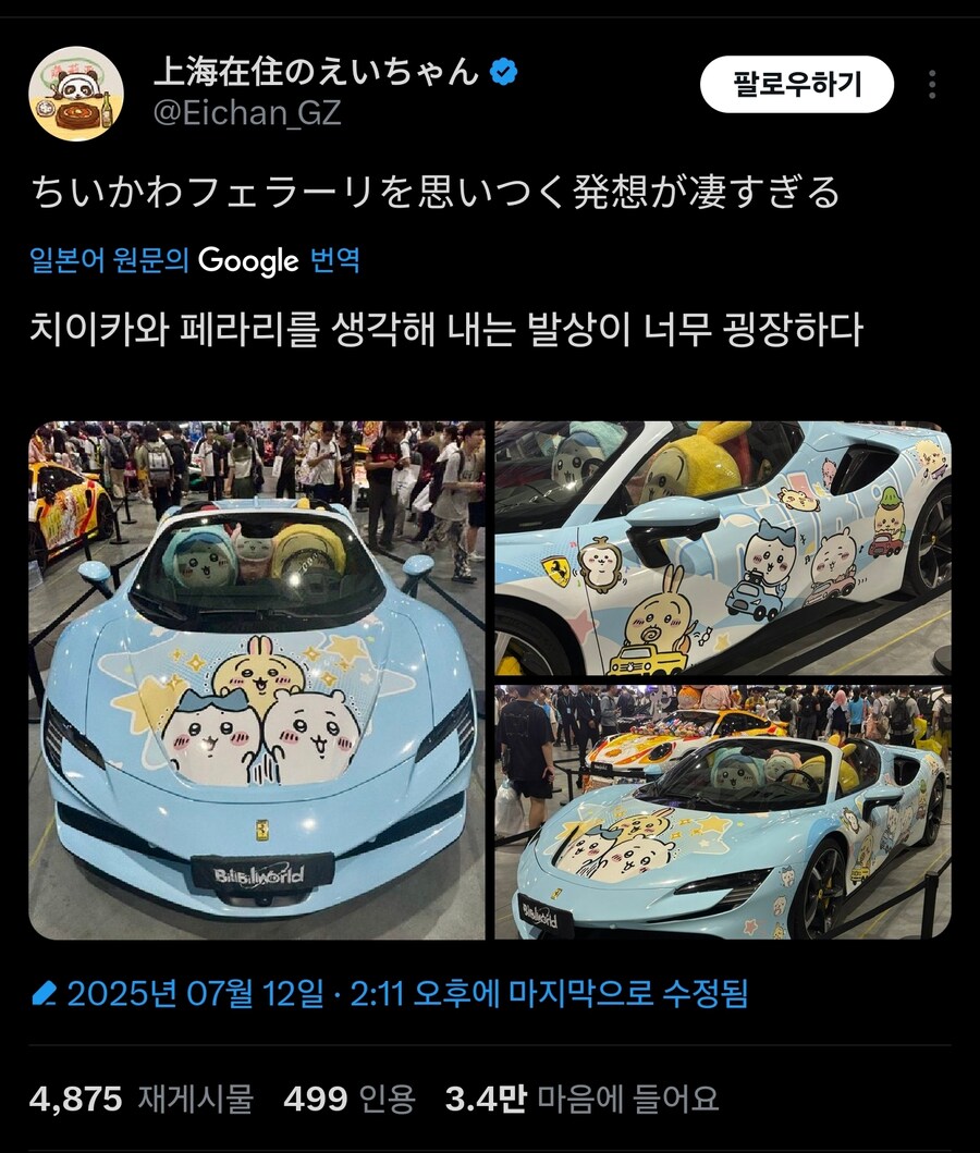 일본에 수출된것_1.jpg