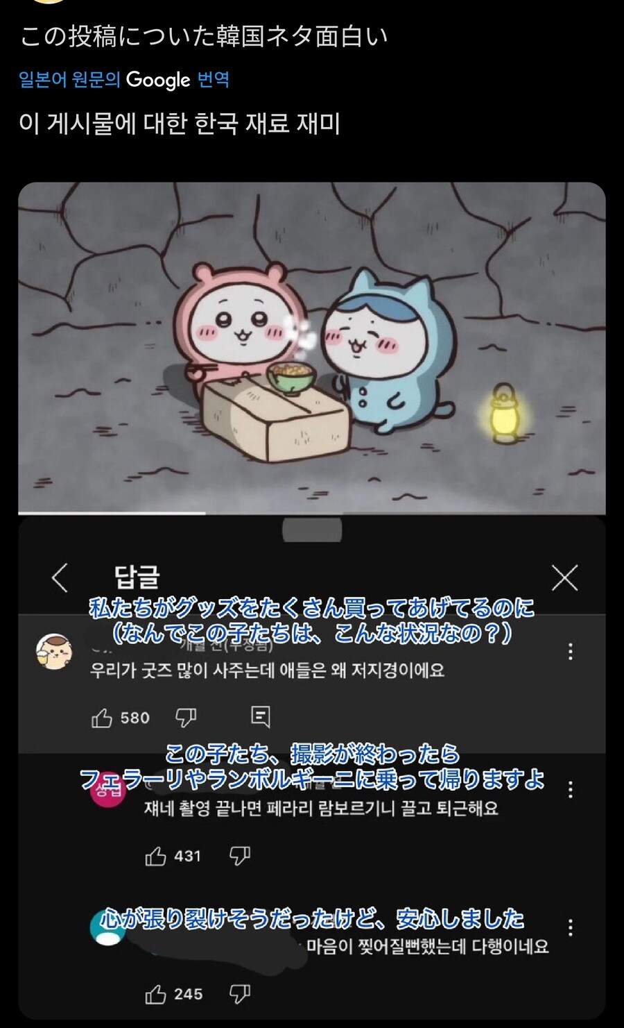 일본에 수출된것_2.jpg