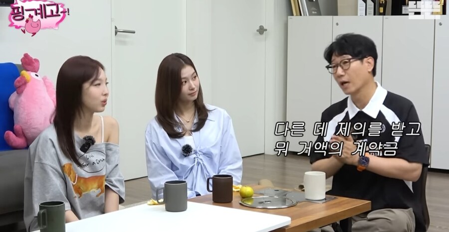 트와이스 다른 회사에서 계약 제안 안왔다_3.jpg