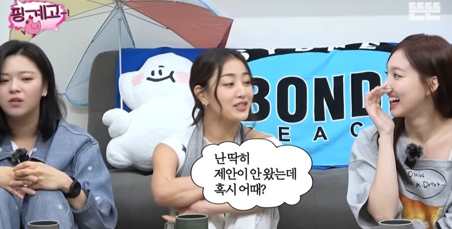 트와이스 다른 회사에서 계약 제안 안왔다_6.jpg
