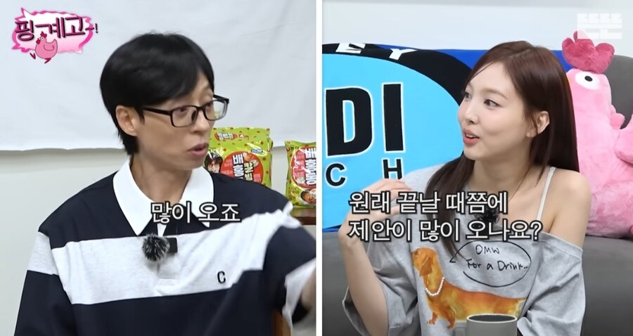트와이스 다른 회사에서 계약 제안 안왔다_8.jpg