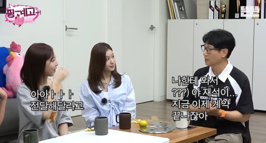 트와이스 다른 회사에서 계약 제안 안왔다_12.jpg