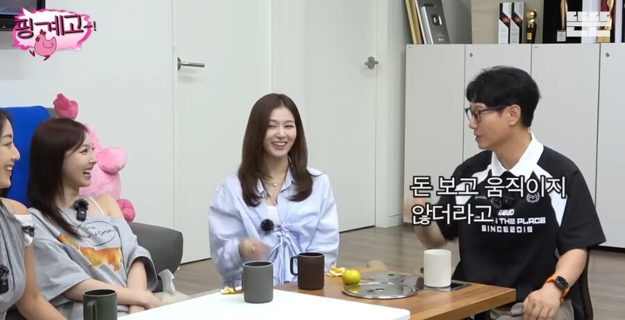 트와이스 다른 회사에서 계약 제안 안왔다_17.jpg