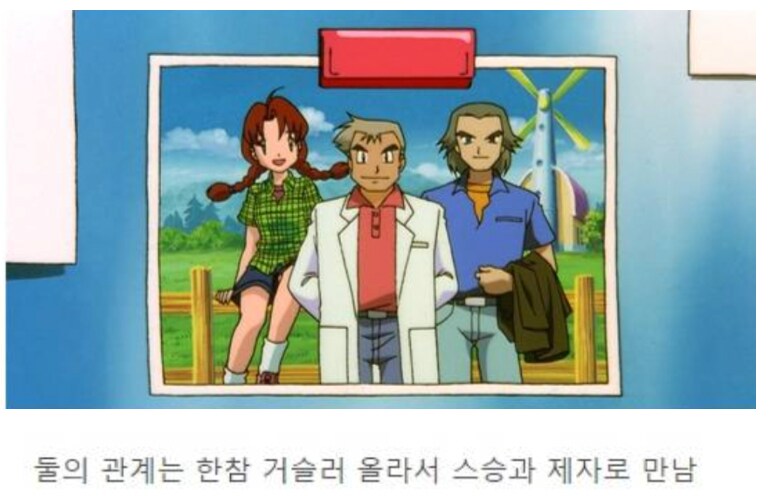꼴릿꼴릿 오박사와 지우엄마_1.png