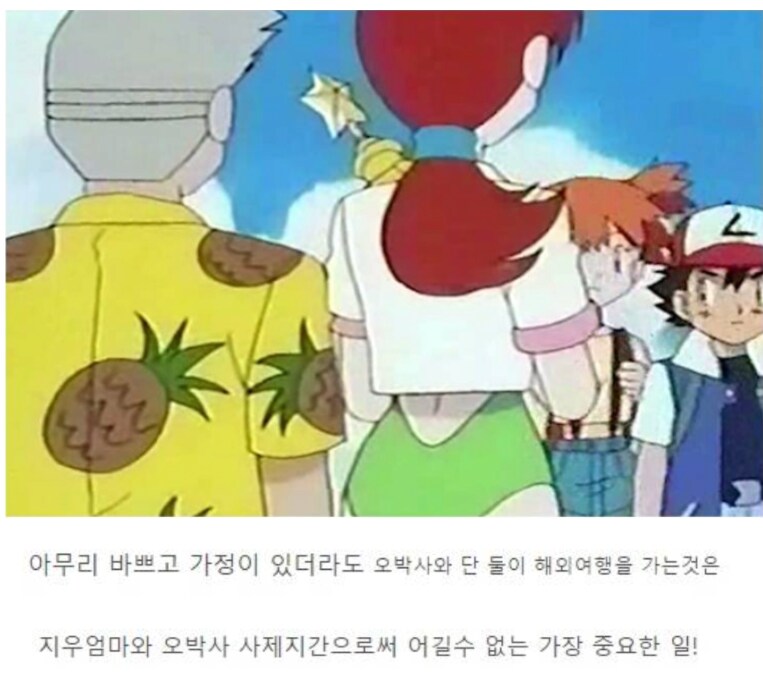 꼴릿꼴릿 오박사와 지우엄마_2.png