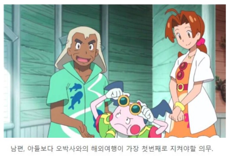 꼴릿꼴릿 오박사와 지우엄마_3.png
