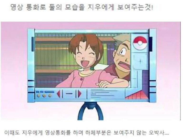 꼴릿꼴릿 오박사와 지우엄마_6.png