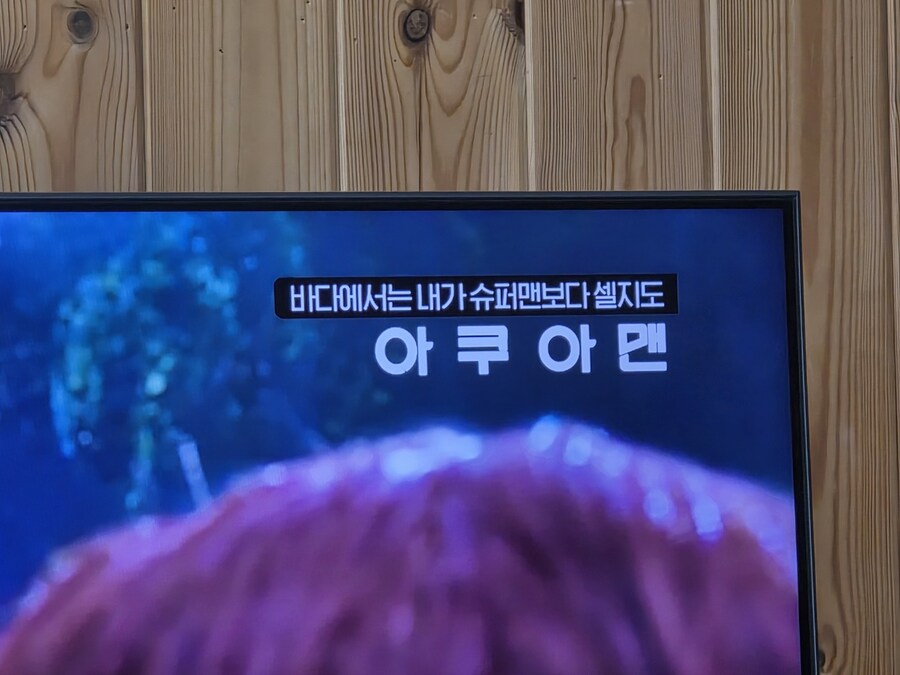 아쿠아맨: ㅇㄱ ㅈㅉㅇㅇ??_1.png
