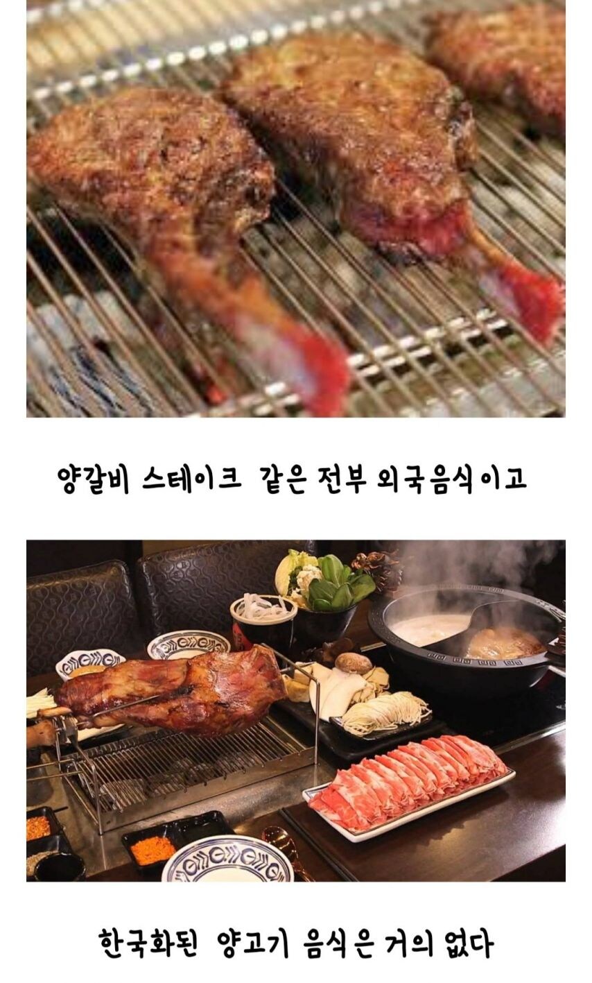 한식으로 된 요리법이 하나도 없는 고기._3.jpg