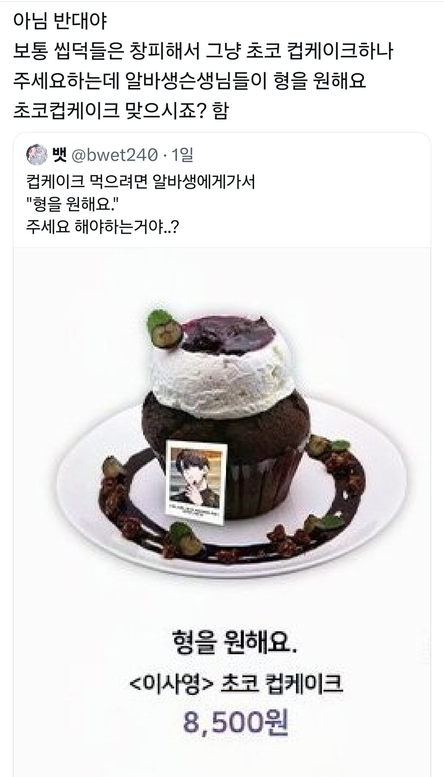 그래도 씹덕 콜라보가 양반인 이유_1.jpg