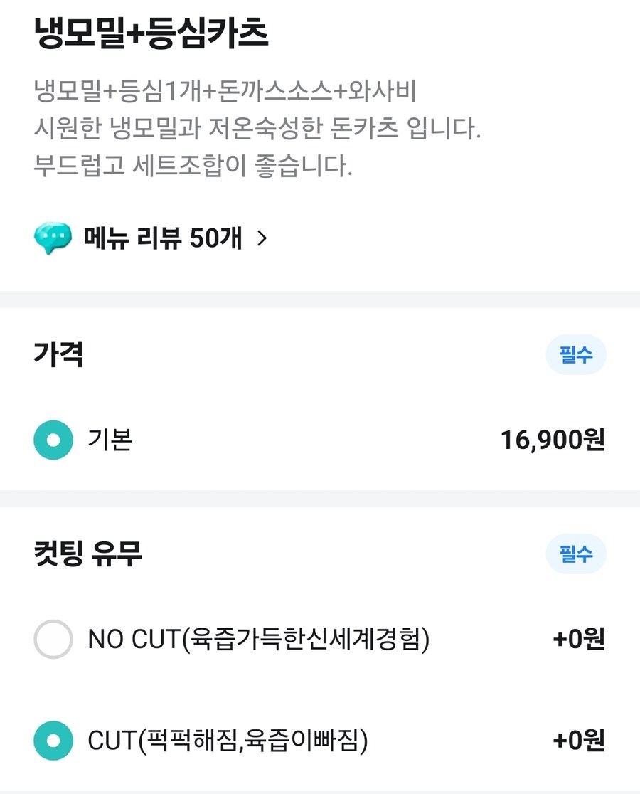컷팅하지 마세요. .jpg_1.jpg