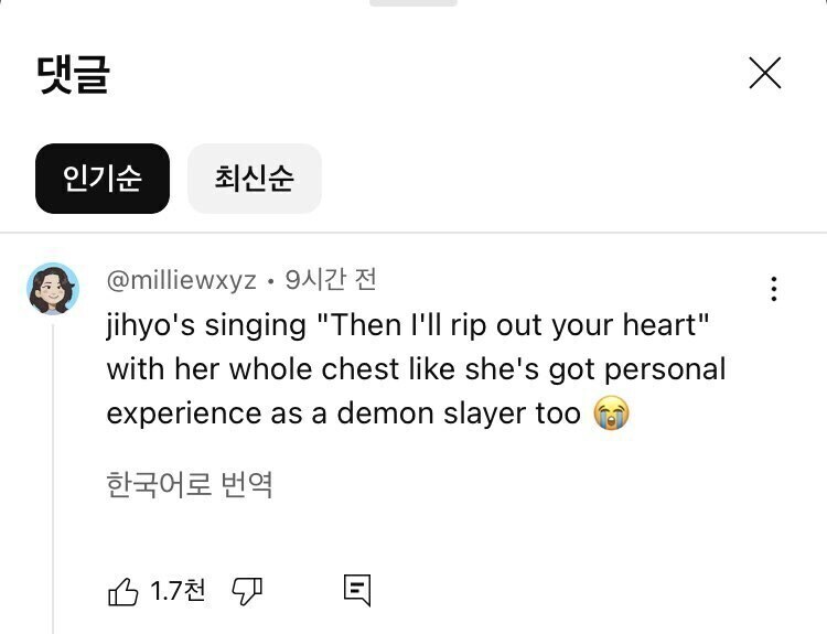 케이팝데몬헌터스 노래 부른후 트와이스에게 생긴 이미지_9.jpg