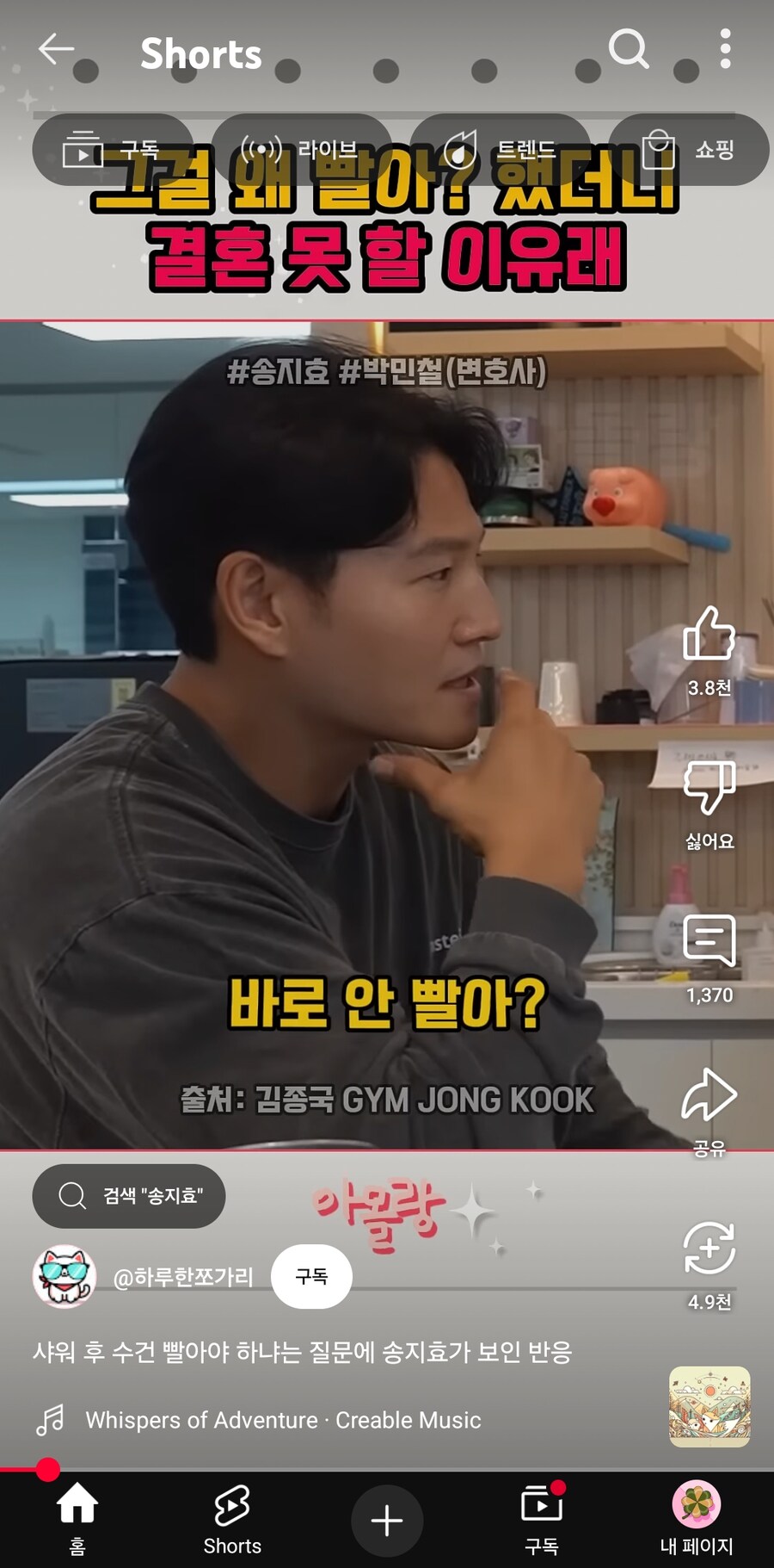 샤워후 수건 바로 빨아야한다_3.jpg