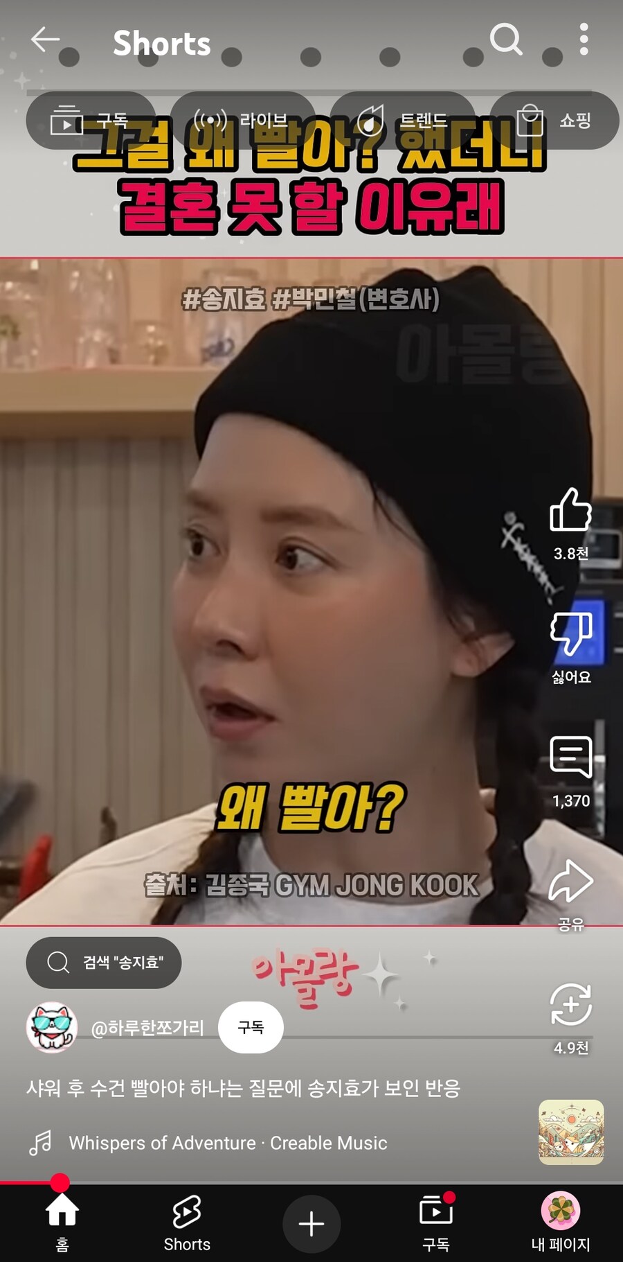 샤워후 수건 바로 빨아야한다_4.jpg