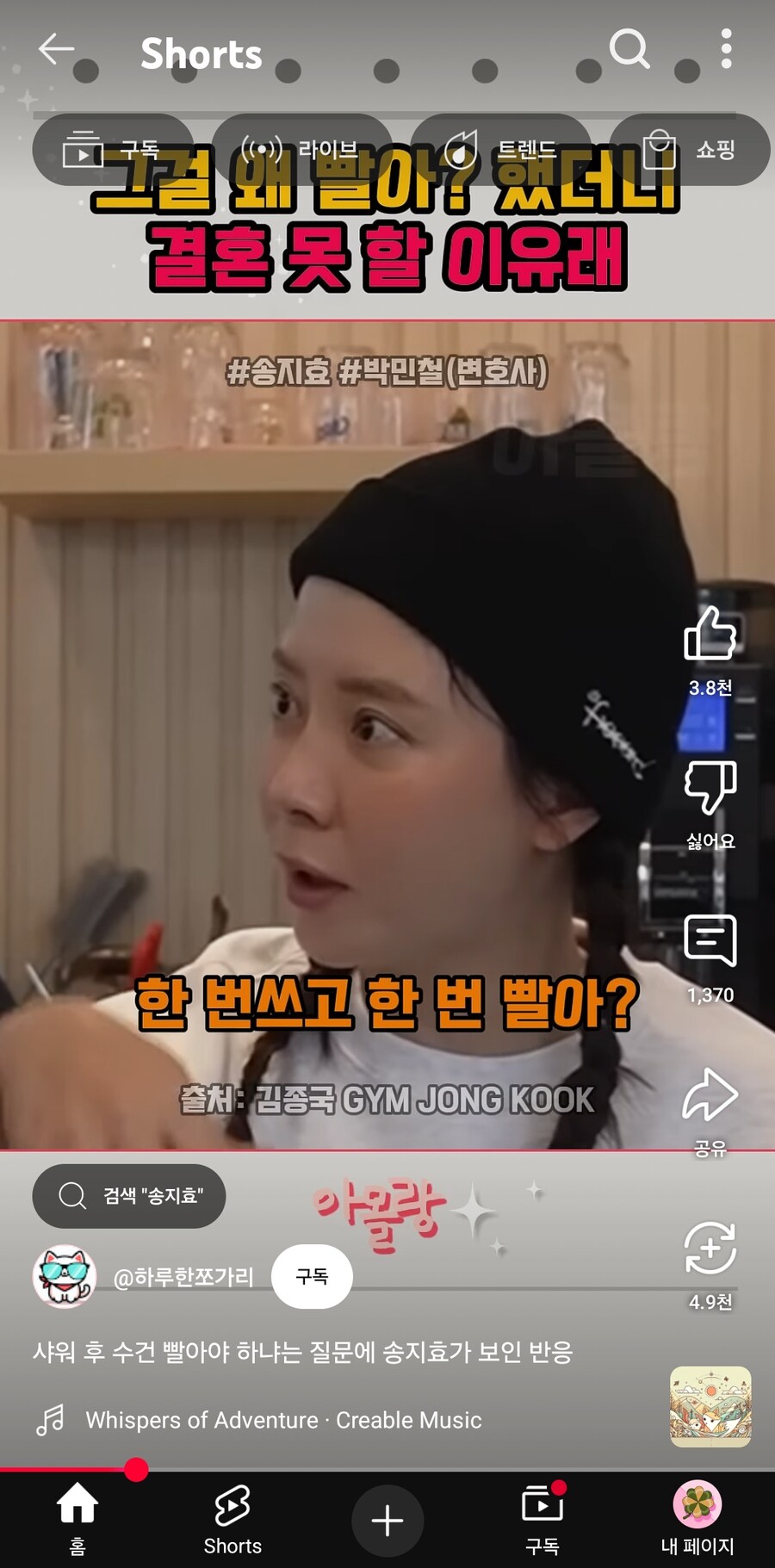 샤워후 수건 바로 빨아야한다_5.jpg