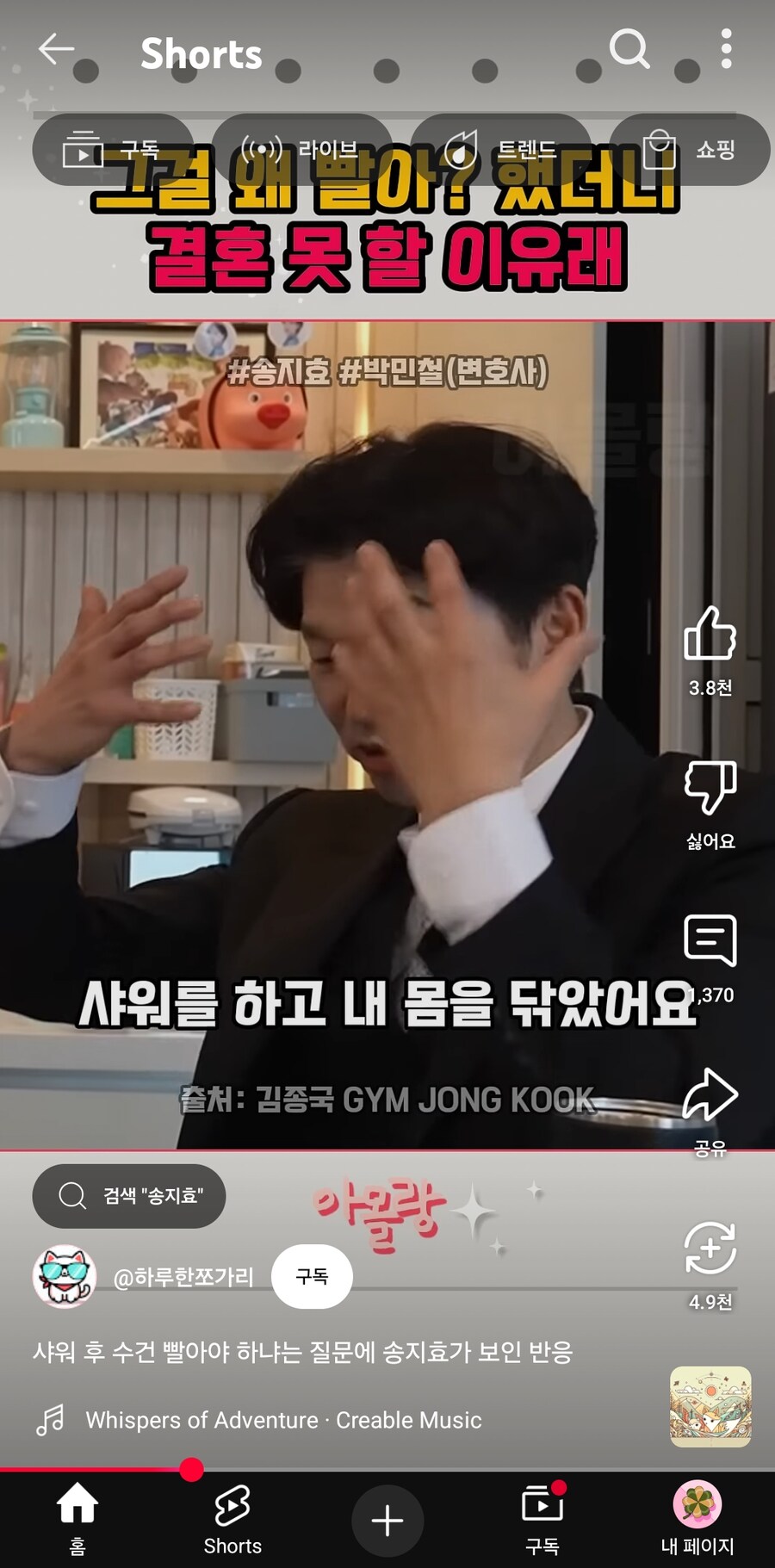 샤워후 수건 바로 빨아야한다_6.jpg