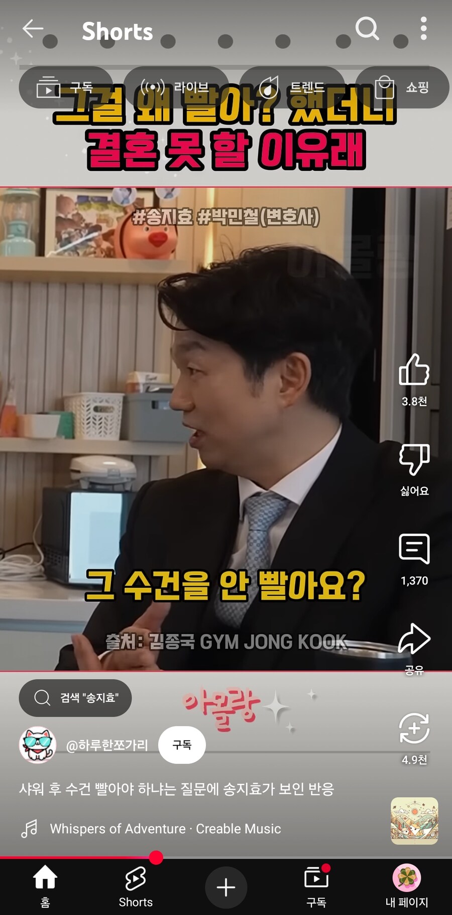 샤워후 수건 바로 빨아야한다_7.jpg