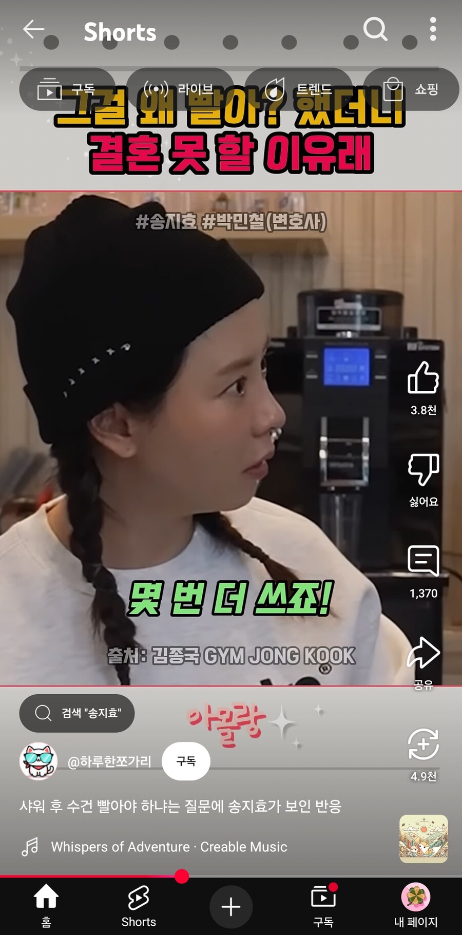 샤워후 수건 바로 빨아야한다_8.jpg