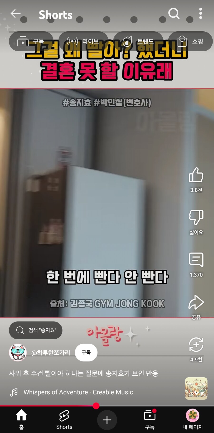 샤워후 수건 바로 빨아야한다_9.jpg