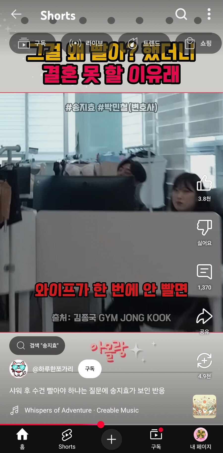 샤워후 수건 바로 빨아야한다_10.jpg