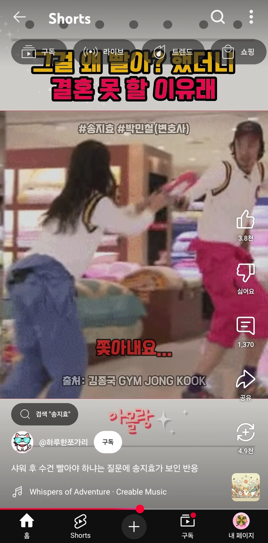 샤워후 수건 바로 빨아야한다_11.jpg