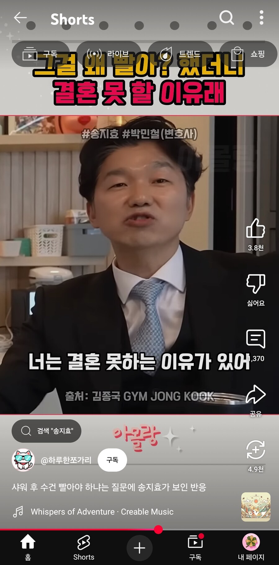 샤워후 수건 바로 빨아야한다_12.jpg