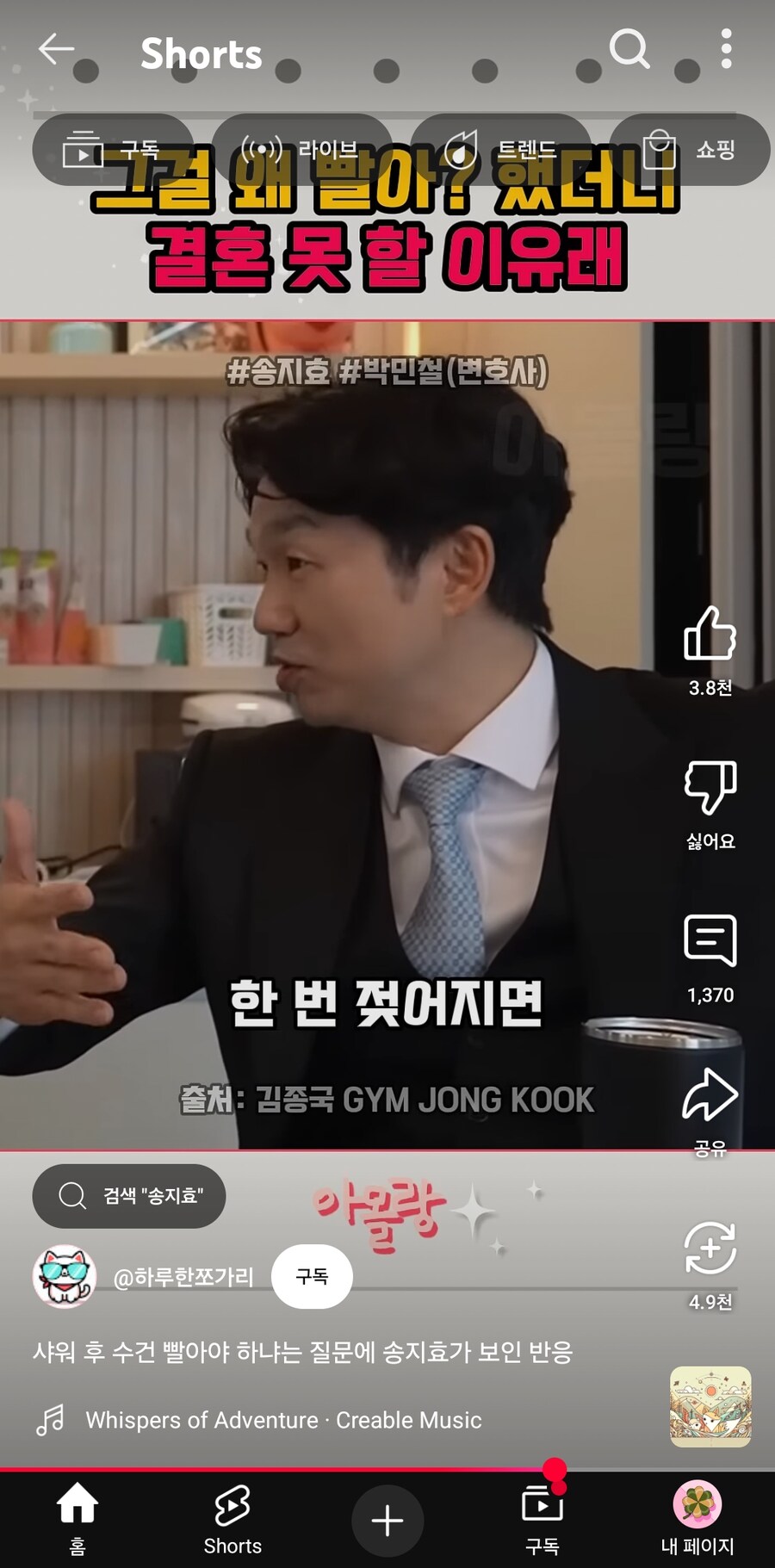 샤워후 수건 바로 빨아야한다_14.jpg