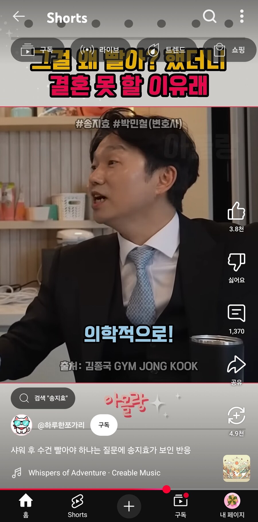 샤워후 수건 바로 빨아야한다_13.jpg
