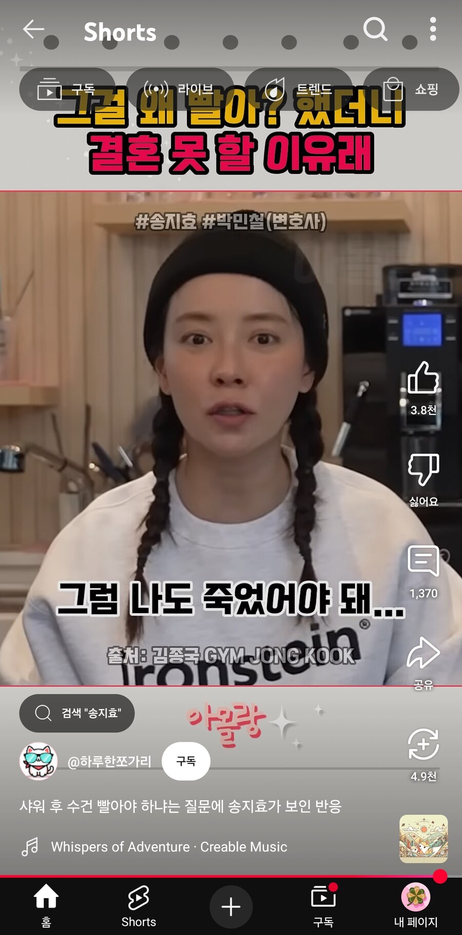 샤워후 수건 바로 빨아야한다_16.jpg