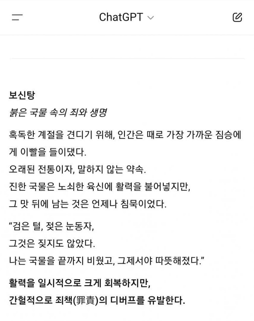 엘든링식 설명문.jpg_2.png
