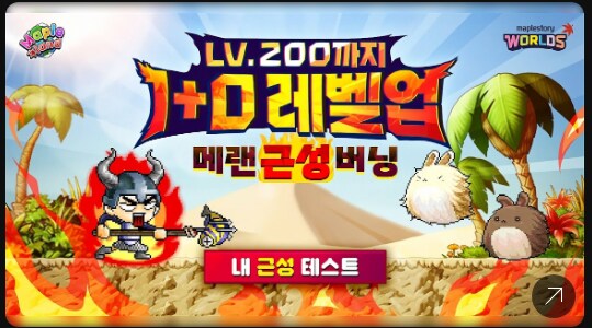 메월 광고 이거 뭐임 ㅋㅋㅋ_1.png