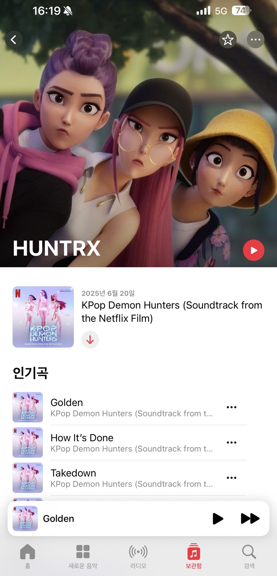 애플뮤직은 이 둘을 정식 그룹으로 인정_1.jpg