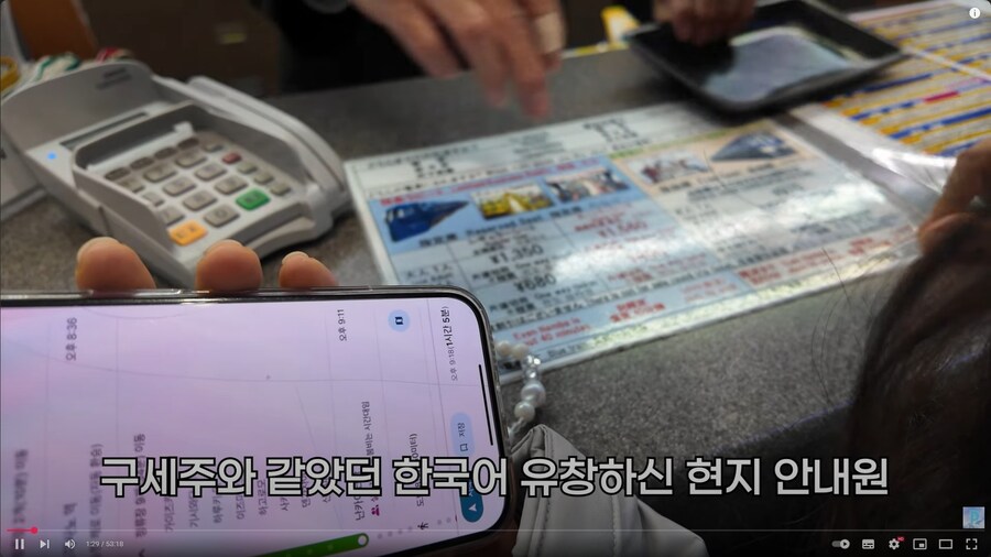 일본 오사카 도착하면 은근히 많이 헷갈리는 것_2.jpg